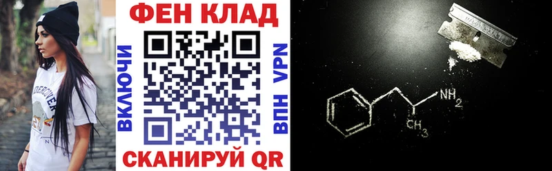 наркота  кракен ONION  АМФ VHQ  Абдулино 