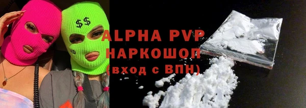 MDMA Premium VHQ Кострома