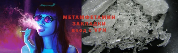 гидра Абаза