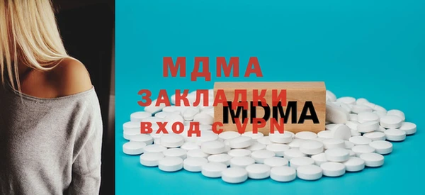 синтетический гашиш Мурманск