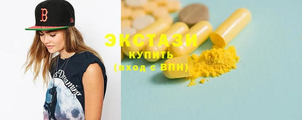 гидра Абдулино