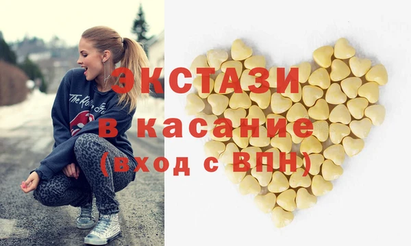гидра Абаза