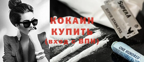 гидра Абдулино