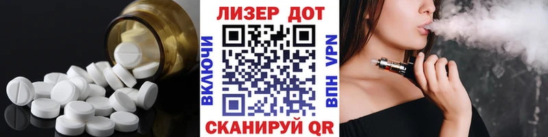 ЛСД экстази ecstasy  Абдулино 