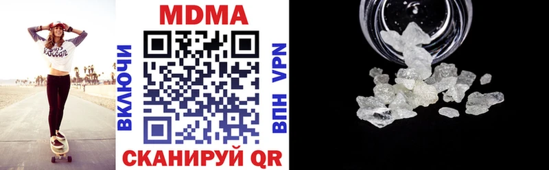 MDMA кристаллы  Абдулино 
