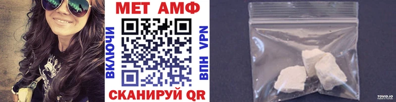 Метамфетамин кристалл  где найти   Абдулино 