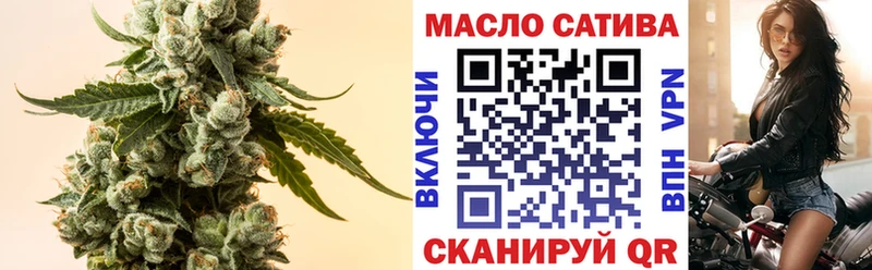 Дистиллят ТГК гашишное масло  Абдулино 