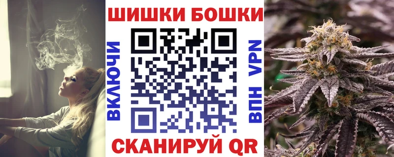 Бошки марихуана конопля  мориарти какой сайт  Абдулино 